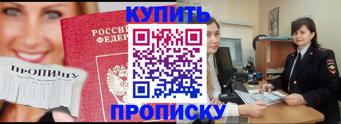 временная регистрация госуслуги в Октябрьске