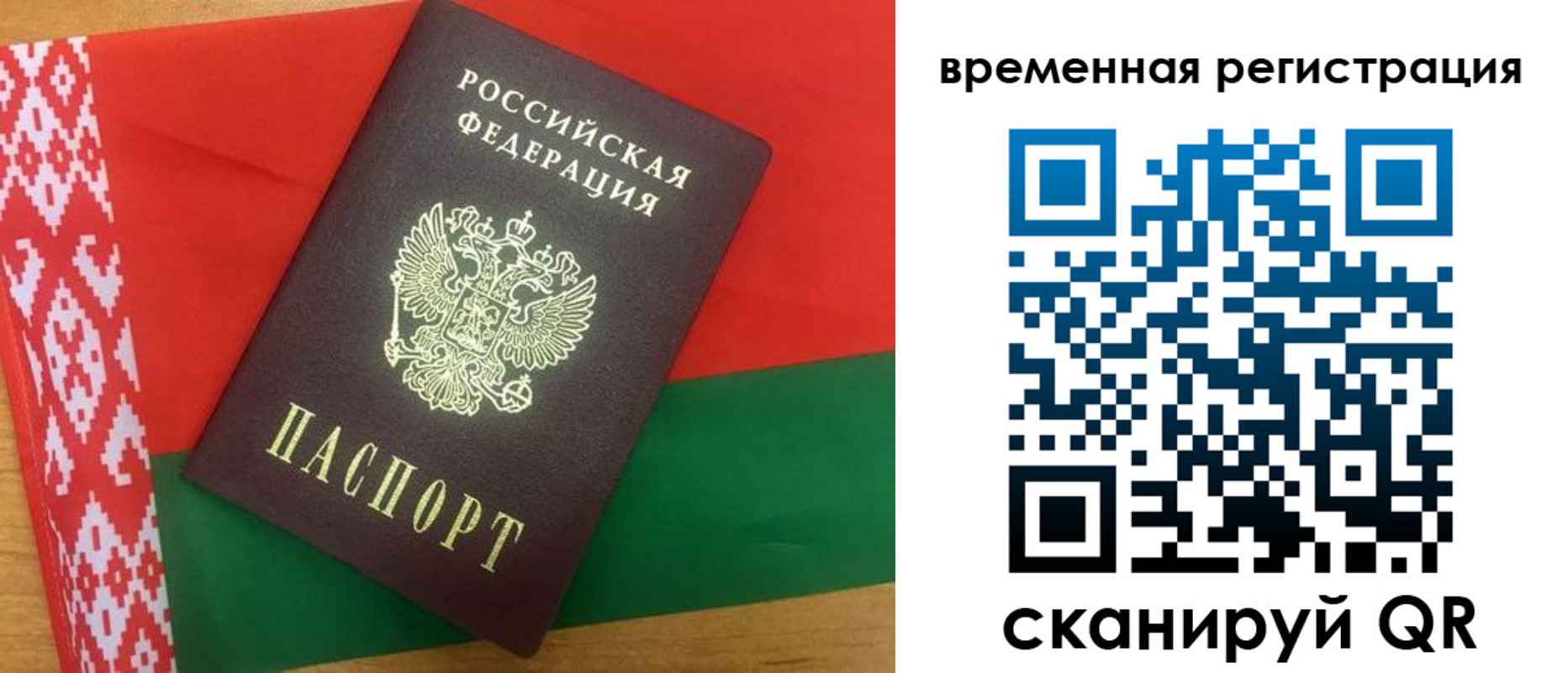 прописка для кредита в Октябрьске