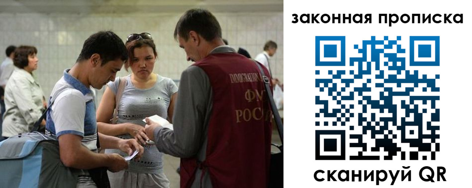 прописка для школы в Октябрьске
