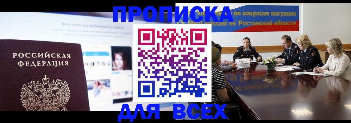 найти адрес прописки в Октябрьске