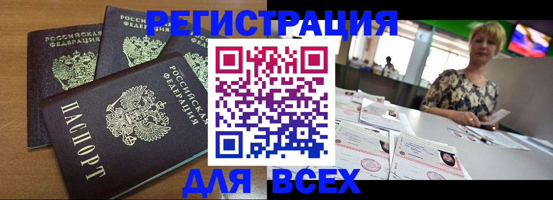 регистрация для дет. сада в Октябрьске